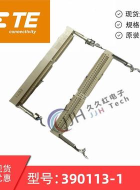 390113-1 原装泰科AMP 笔记本主板内存插槽 144P 正向 3.3v 5.2高