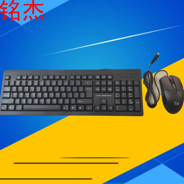 线切割快走丝专用键盘鼠标圆口PS2中走丝主机通用