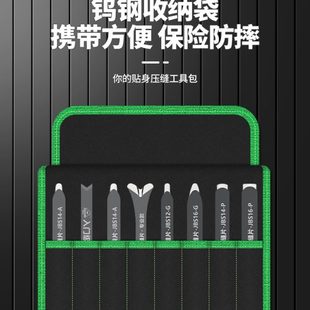 美缝剂钨钢压缝专用钨钢收纳袋专业压缝施工工具便携防摔工具包