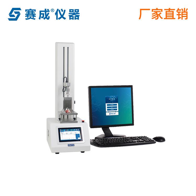 厂家直供质构仪食品物性测试仪药物化工物性测试分析仪器