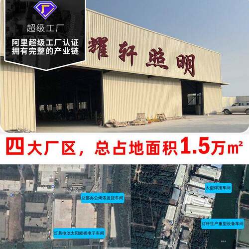交通杆标牌志立杆红YX-JKG绿灯杆监控杆电柱警子察杆