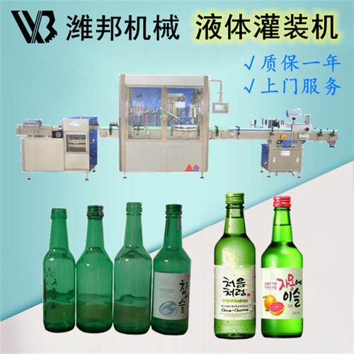 蠕动泵灌装口机 体液无品牌/水灌装机 自封动液体香 精油滴眼液灌