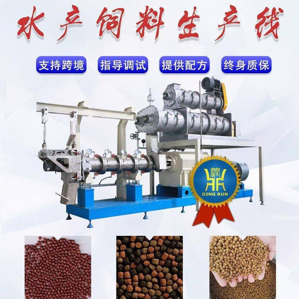 双螺杆鲜肉狗粮膨化机家禽饲料挤压机宠物饲料生产设备