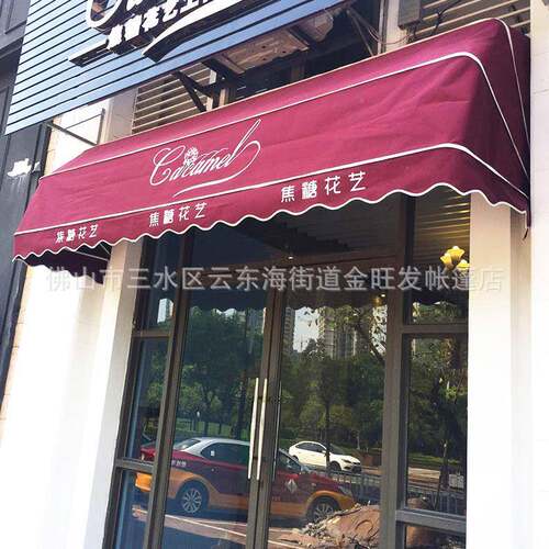 佛合山厂专业供应铝金法式西瓜篷SUX 车固定装饰停棚家装家建材
