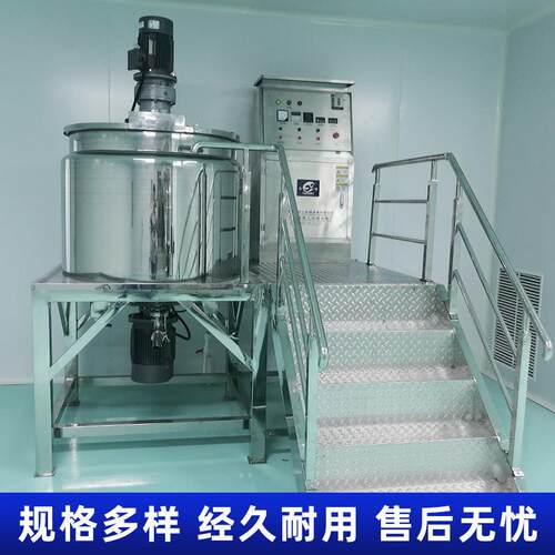 洗发水化妆品高剪切加热液洗拌锅设  反应釜搅液洗备日化化OBI工
