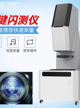 全skcs/精自动一仪键测量仪光学影像闪测仪部零快速尺寸测件量光