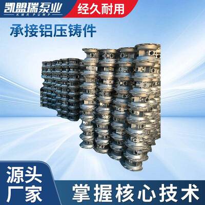 厂家供应承接铝压铸件可制作铝铸件压铸QBK中间体马达体96374