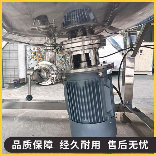 钰翔机械 液洗搅拌 液洗锅 洗发水沐机浴露均质乳HML化机妆 设化