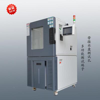 THS-100L现供应 可程式恒货温恒湿手箱套箱温 可控温恒恒湿试验设