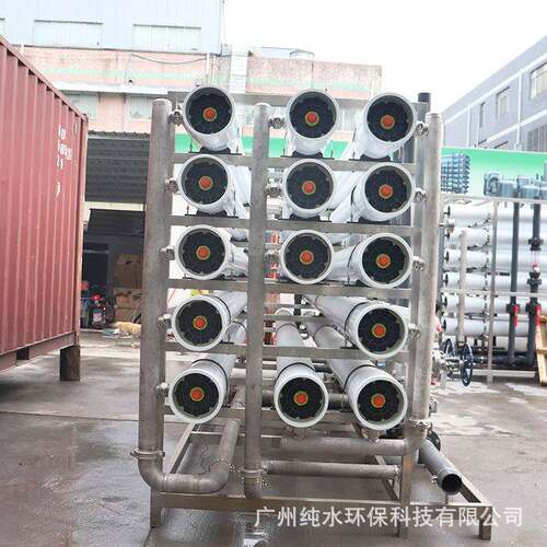 38T双工级反渗透纯处理备大型.日化水食品厂纯设净水设备