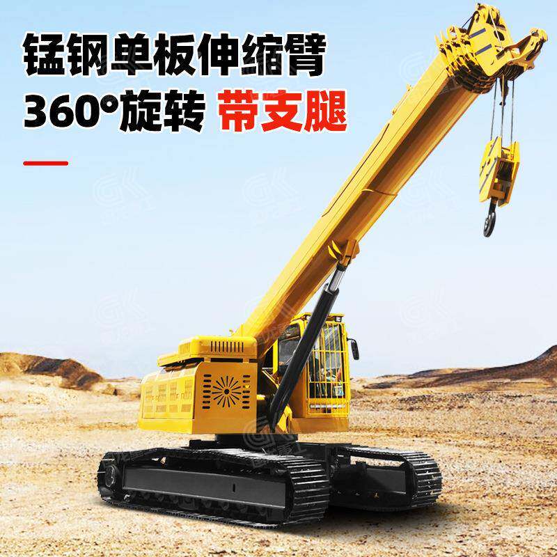 16948吨履带大吨位野吊机7地米5节臂钢制履带大型山越车起重吊机