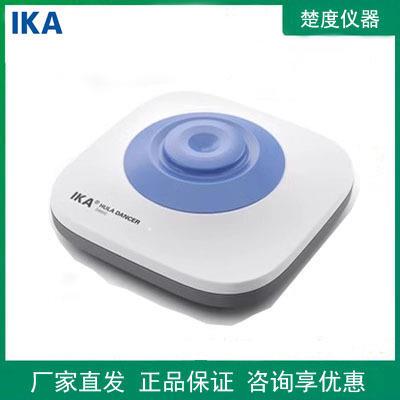 IK Lab Dacr 小舞灵旋涡混合n器HULA danceer Abasic涡IKA旋混合