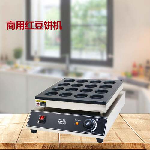 用电热摊6商孔1红豆饼机不锈钢车轮饼机地RAP摊摆不粘锅小吃设备