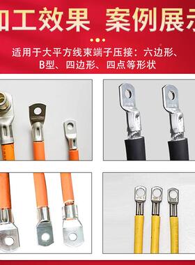 10T多功能压端端机免换TGY模具子液机大平方新能源电缆线压子接机