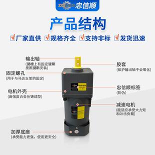 忠顺5IUK90RG相交流0w速电机异步电机信外9径90mm885微型电动机