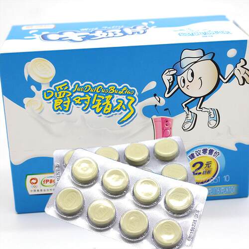 州实力奶片全动ZHU装机温厂家吸塑纸卡入盒装盒纸盒自包盒装机盒