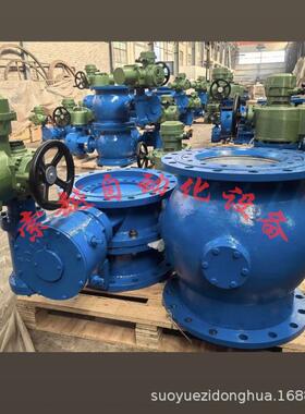 DN15电动法兰球阀Q941F-25C带远程控制反馈信号4-20mA开关型