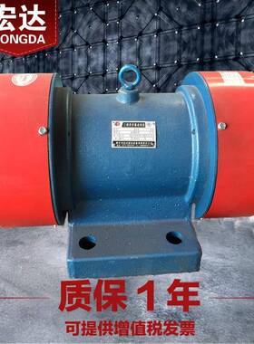 YZS-30-2振动电机2.2W振打电机全铜芯2级震打器振动马达