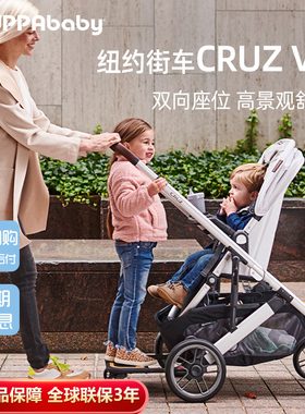 【同双12价】UPPAbaby婴儿车CRUZ V2+高景观避震双向新生宝宝推车