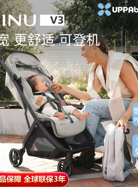 UPPAbaby婴儿车轻便MINU V2/V3单手折叠可坐躺宝宝避震登机手推车