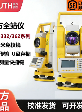 安卓南方全站仪彩屏免棱镜坐标角度放样NTS332/362R10防爆全站仪