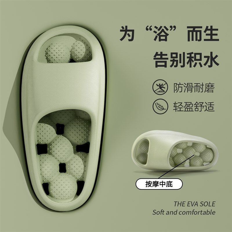 浴室拖鞋防滑女士夏季室内家居情侣洗澡按摩防臭eva漏水凉拖男款,居家布艺,居家凉拖/凉鞋,淘宝优惠券,粉丝福利购,淘宝优惠卷