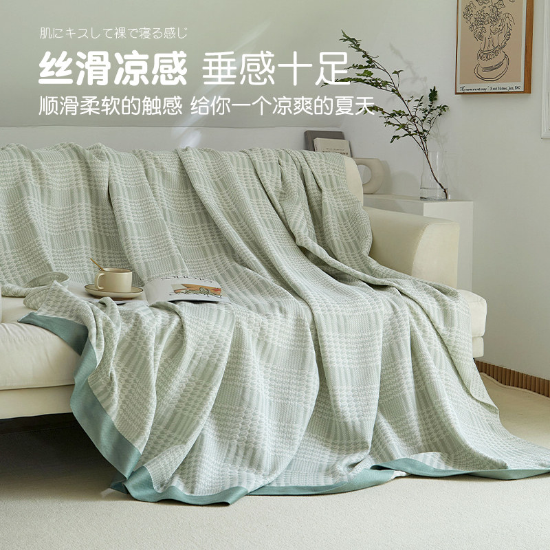 A类竹纤维毛巾被毛n毯纯全棉夏季午睡休空调盖睡毯卧室铺床小毯子,床上用品,休闲毯/毛毯/绒毯,淘宝优惠券,粉丝福利购,淘宝优惠卷