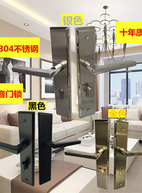 304不锈钢72门锁室内门新款简约中欧式现代P卧室锁具配件金色黑色