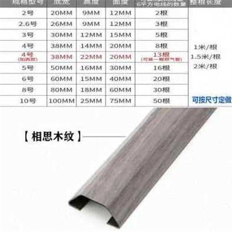 厂促新品厂促钢线槽明装地槽地线槽r压线槽明线金属走Y线槽防踩灯