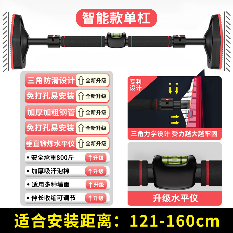 单杠门上室内秋千架引体向上健A身家用墙体免打孔门框吊环健身
