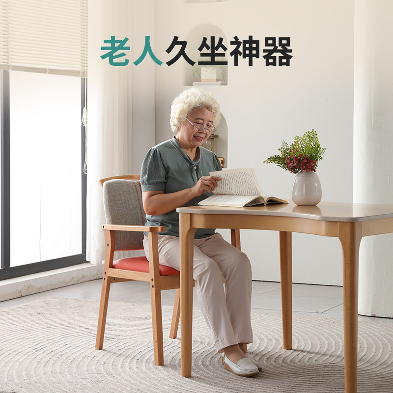 老年人椅子舒服久坐r家用餐椅弯曲带扶手实木高靠背椅子