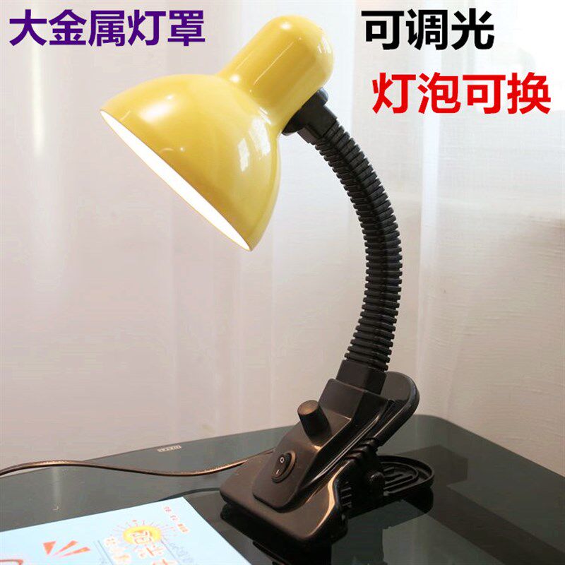 铁艺灯罩双开关老式白炽s灯调光护眼学习起夜喂奶夹式台灯卧室床