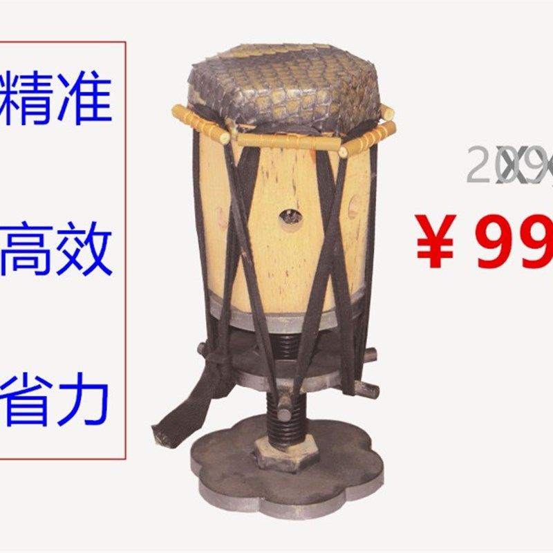 蒙皮工具 二胡手工鞔皮 维修换皮鼓凳G 蒙皮架(偏远地区不包邮)