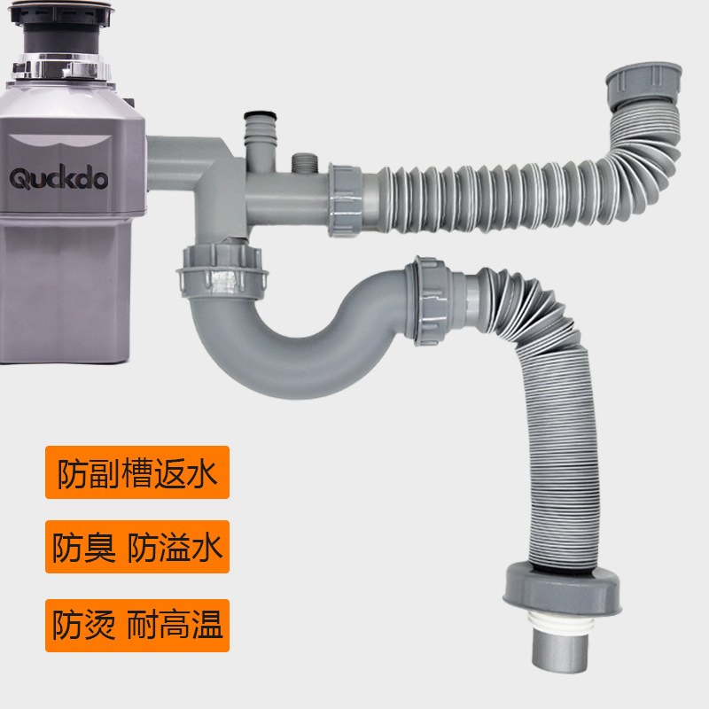 厨房粉碎机垃圾处理器专用t排下水伸缩管防臭防溢水烫单槽双槽配