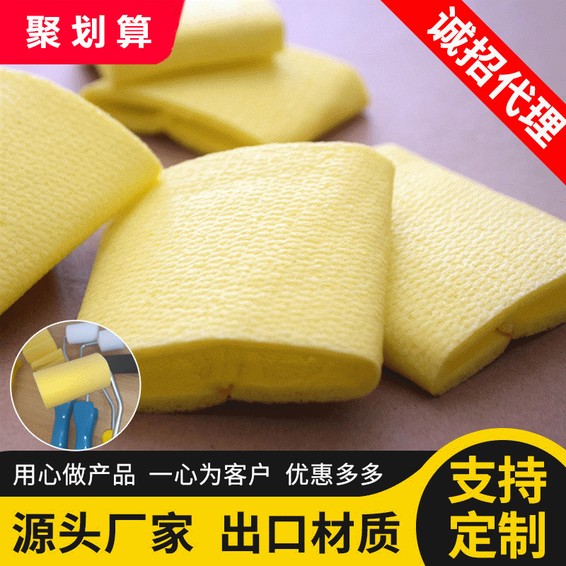 修角棉 中空玻璃修胶棉65-30加C厚刮角棉不粘胶 耐用优质压角棉