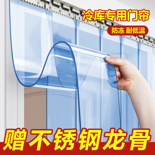 W冻库门帘冷库专用皮帘耐低温隔热帘防冻软门帘pvcV塑料保鲜库帘