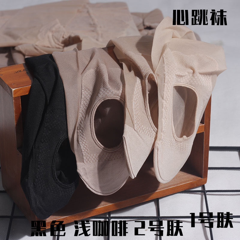 懒人免脱连d裤袜袜连体袜菠萝防滑丝袜脚底打底女夏不勾丝脱袜脚