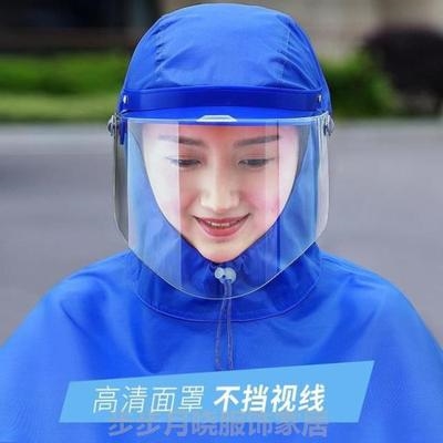 二轮雨衣女潮流手套浸胶耐磨双人加长女士黄色Q个性雨罩电摩雨披