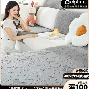 2024年全包万能套四季 沙发套罩新款 通用型沙发垫巾盖布防滑坐垫子