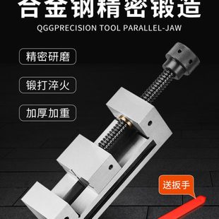 包邮 QGG高精密磨床手动平口钳直角虎钳小批士台钳2寸3寸4寸5寸6寸