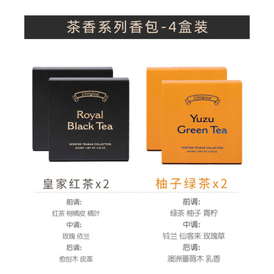 洛瑞欧车载香薰车用固体香包出风口夹香氛汽车持久淡香组合装