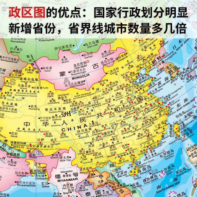 大型50cm万向大码大号地球仪地球仪