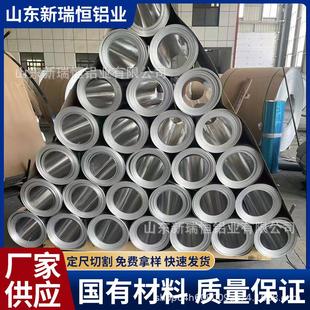 1060保温铝皮3003铝卷铝板0.2 1.2mm纯铝卷管道保温铝皮厂家直供