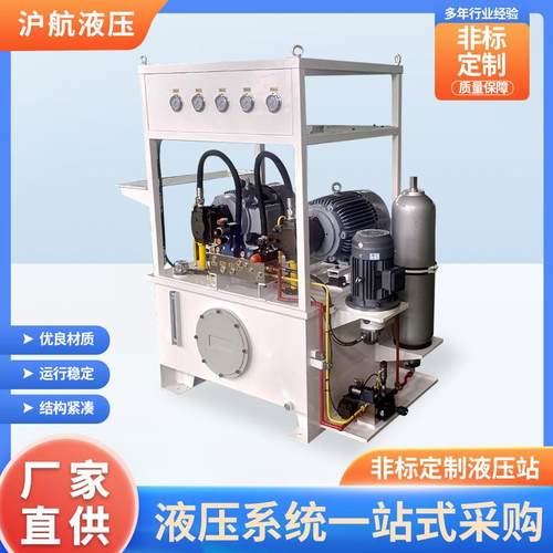 厂家现货液压动力站液压系统工程机械设备用中高压成套液压泵站
