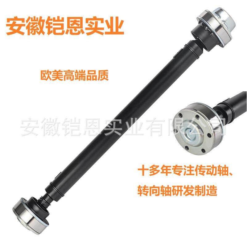 938-082前传动轴适用林肯领航员LincolnNavigatorAL3Z4A376C