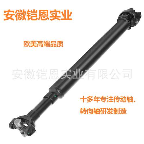 65-9447前传动轴适用福特FordF-350973MM转向传动轴
