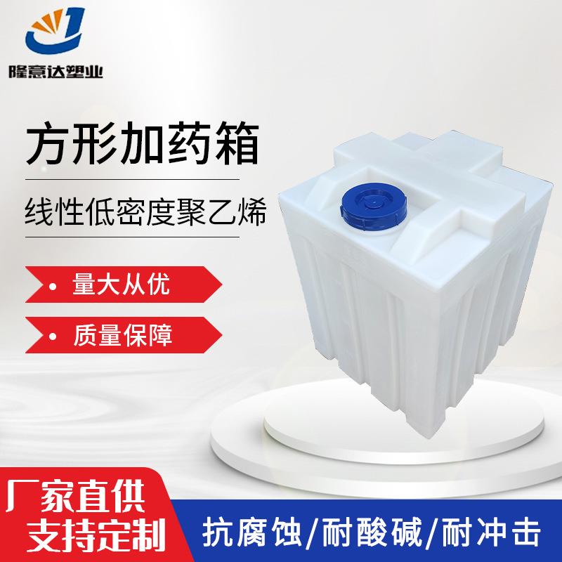 40/80/120L方形桶卧式加药箱塑料桶方桶100L200LPE溶药罐汽车水箱
