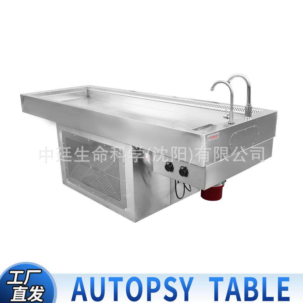 动物清洗验尸床Dissectingtable法医尸检台实验室不锈钢解剖台