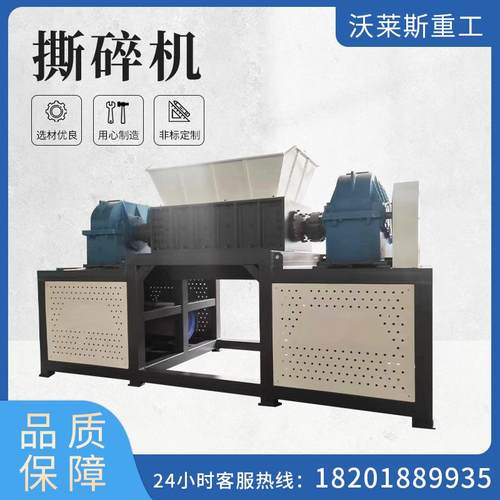 撕碎机金属易拉罐粉碎机塑料木材餐厨垃圾撕碎机箱厂家直营