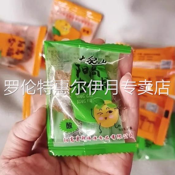 阳高杏脯山西大同特产杏干杏肉酸甜果脯果干无核三种口味休闲零食